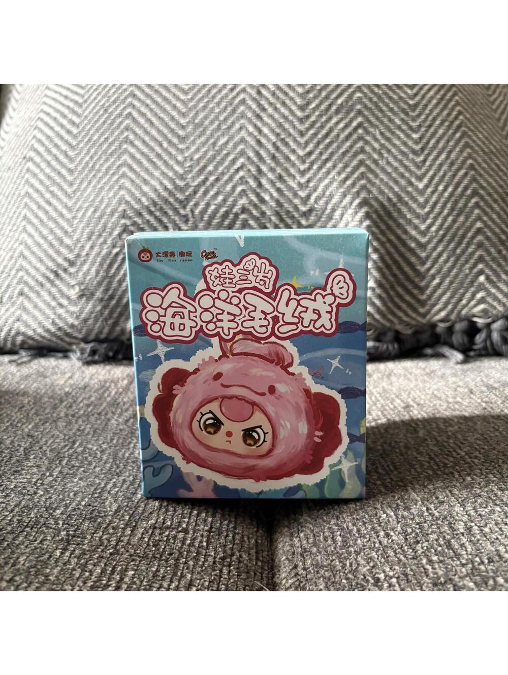 bb3 plush pendant blind box